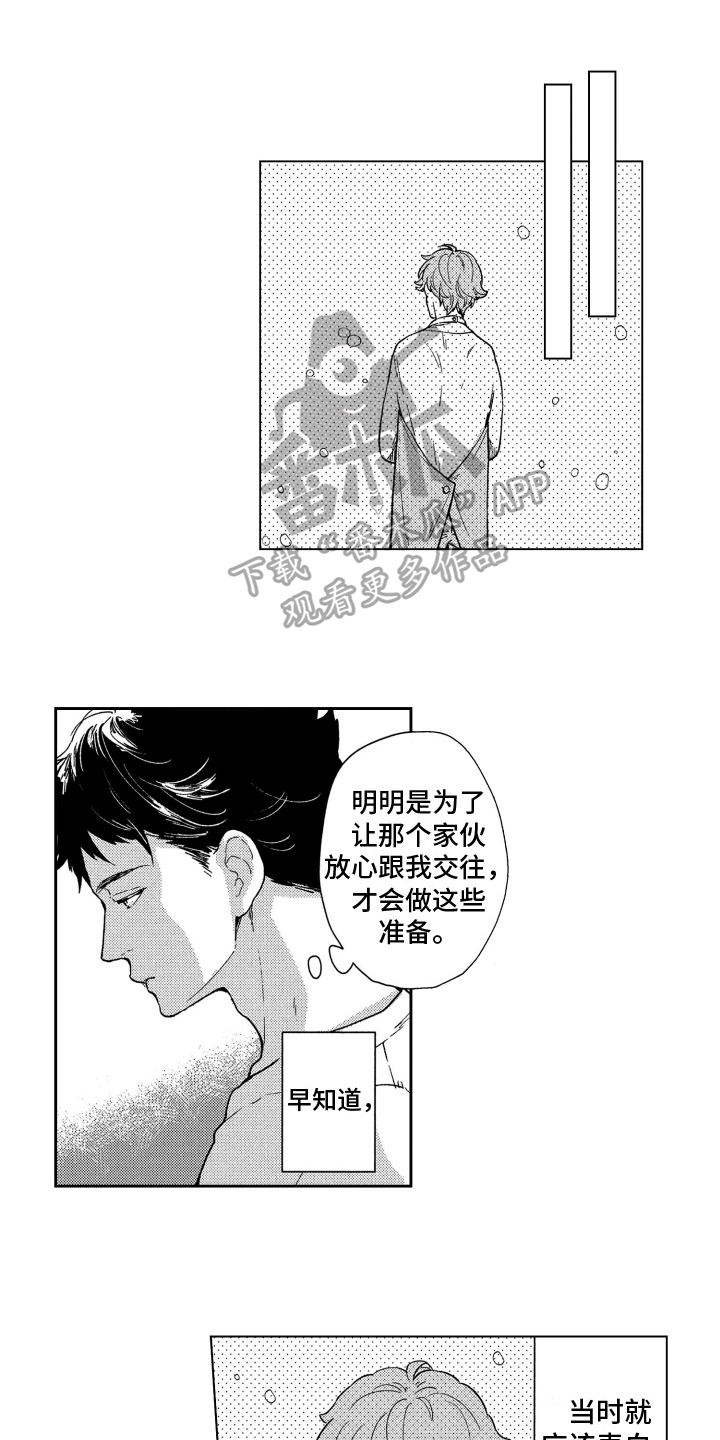 第15章：寻人0