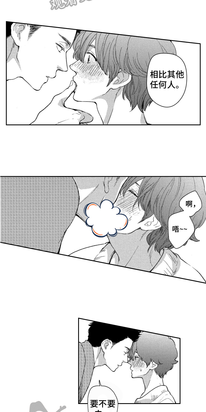 第6章：动力11