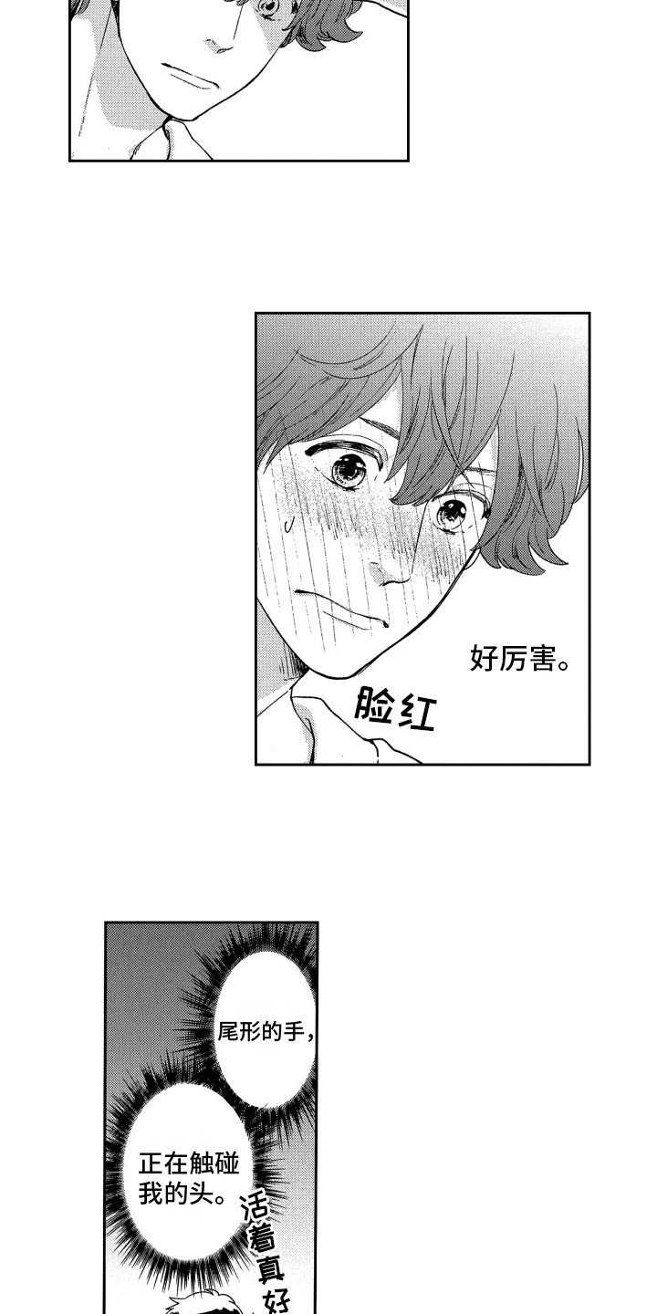 第7章：一如既往6