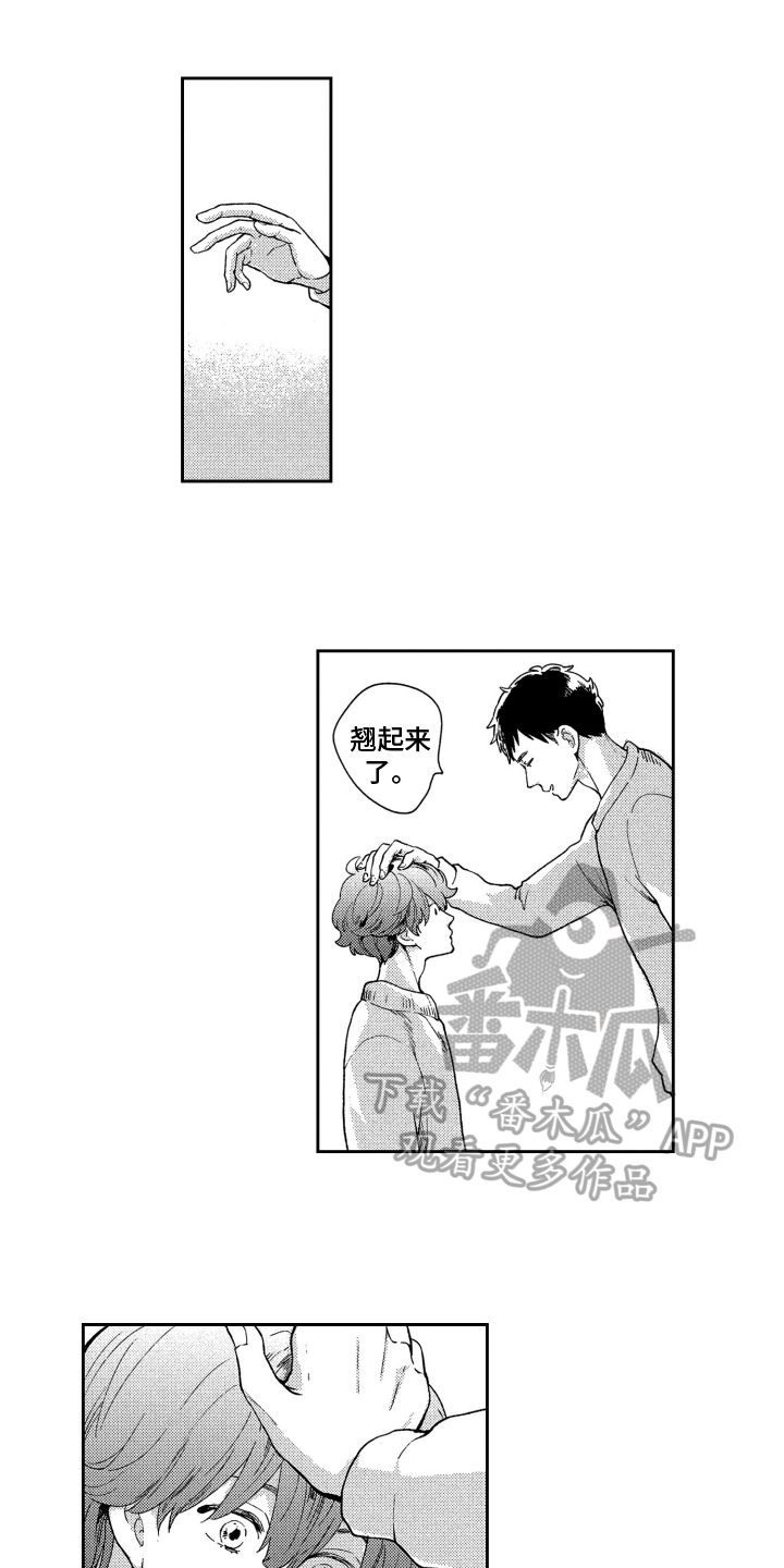第7章：一如既往5