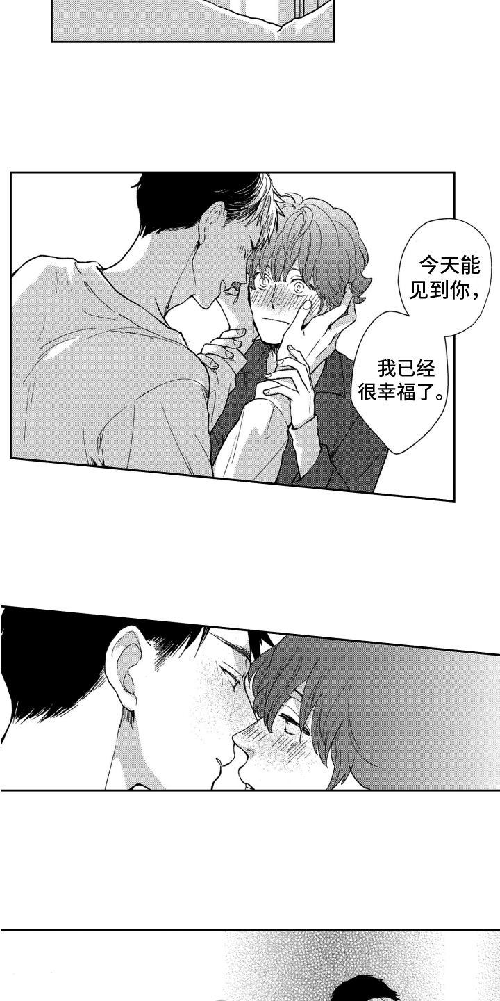 第17章：担心1