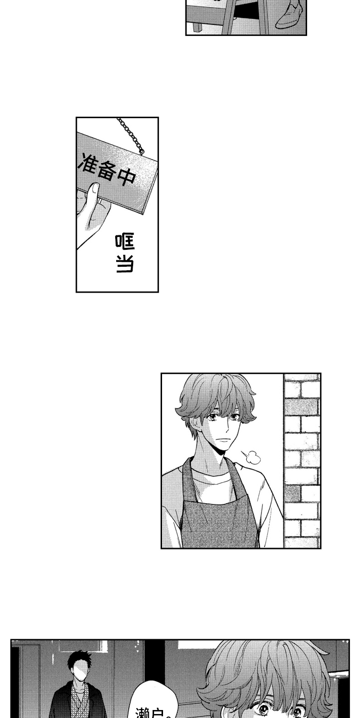 第12章：躲避7