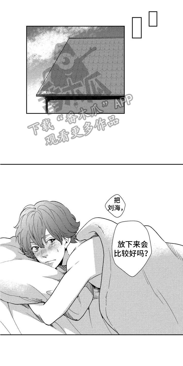 第10章：人气男0