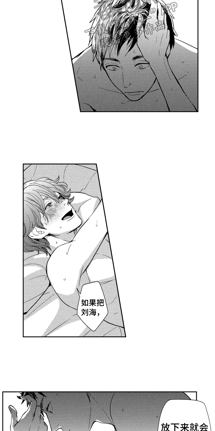 第9章：无法忍受5