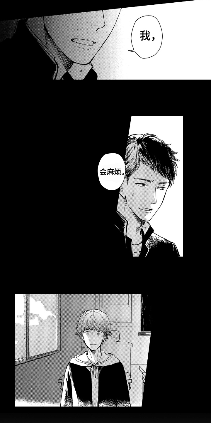 第5章：烦恼2