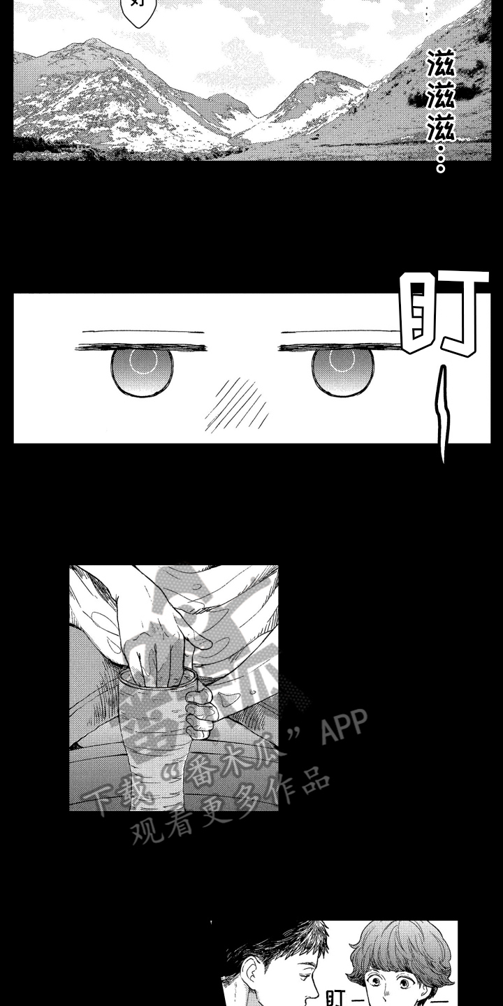 第4章：原因1