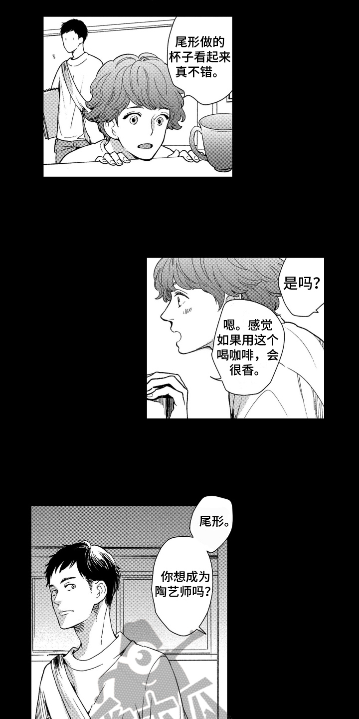 第6章：动力1