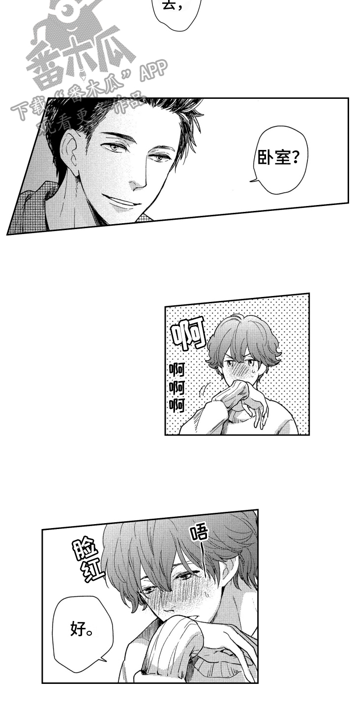 第6章：动力12