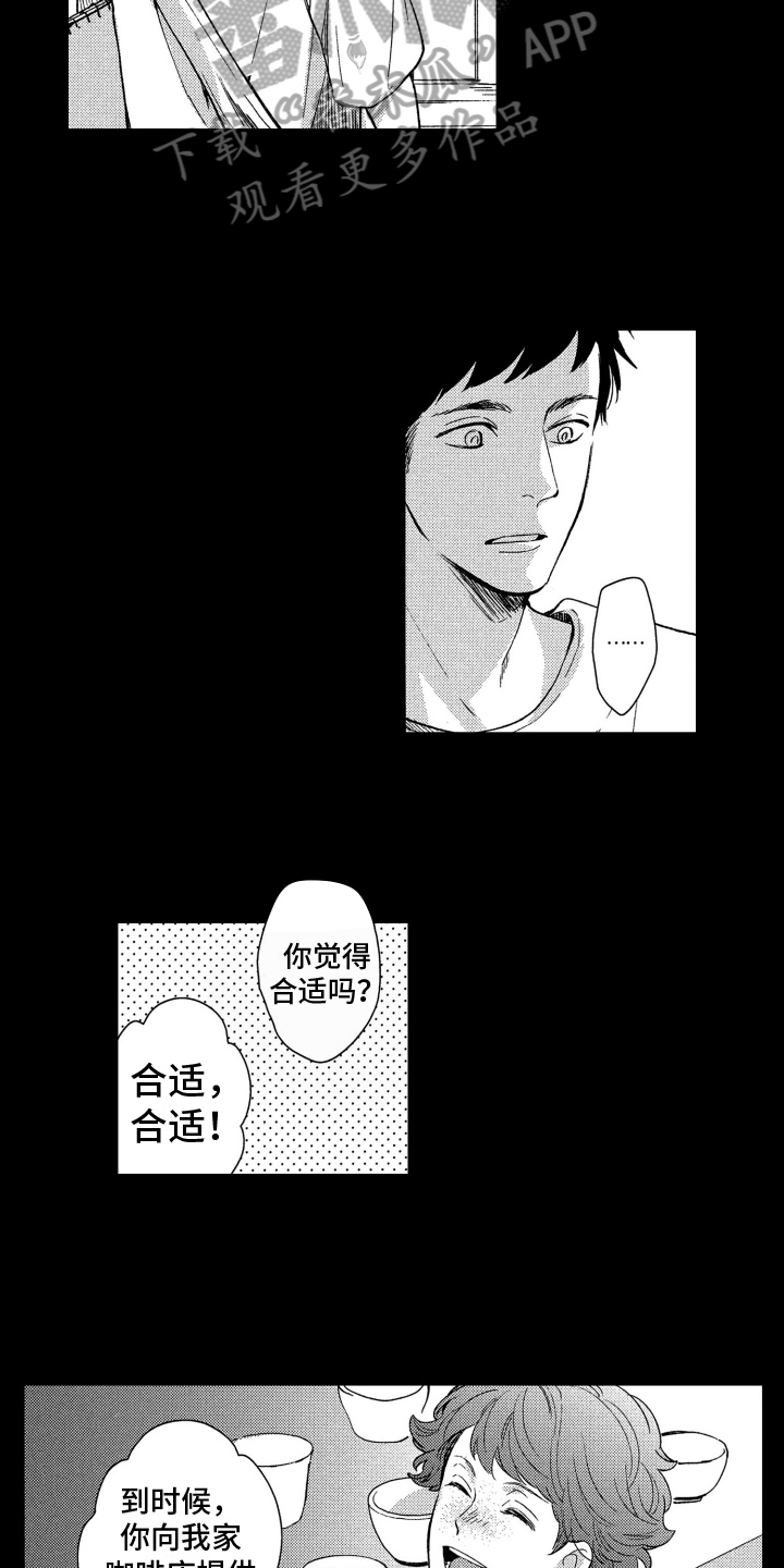 第6章：动力2