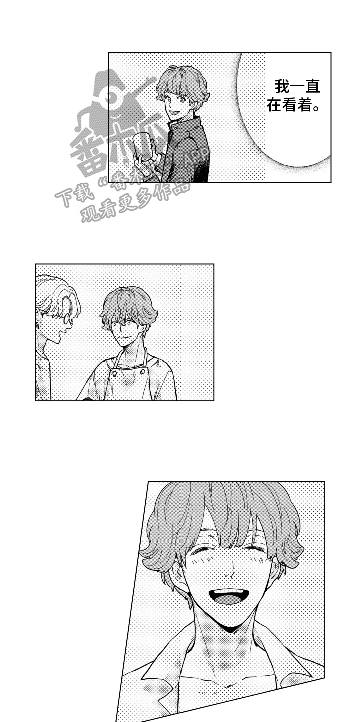 第15章：寻人2