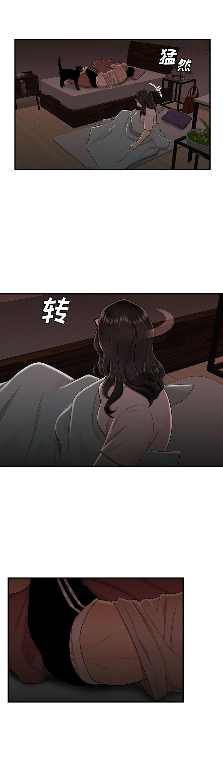 第25话15