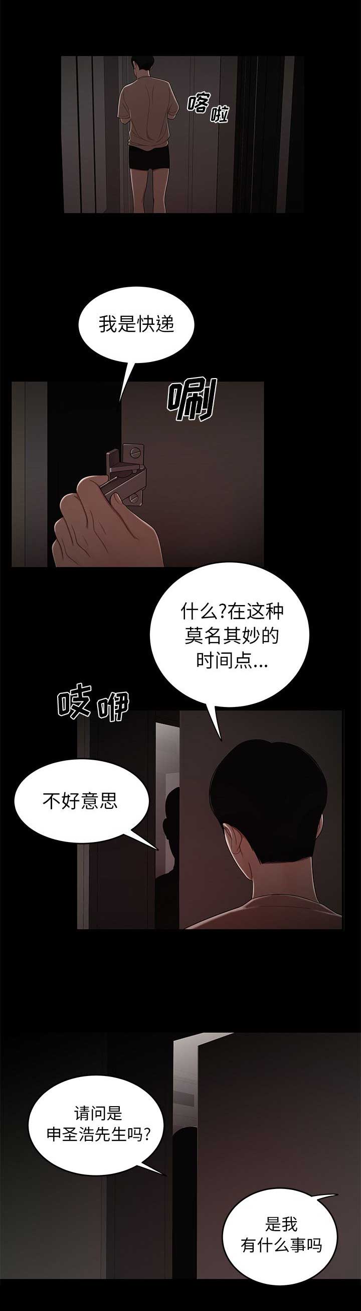 第13话11