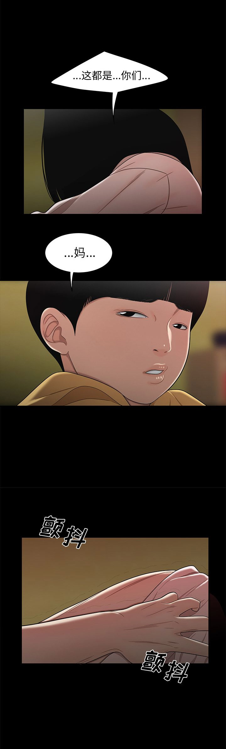 第22话12