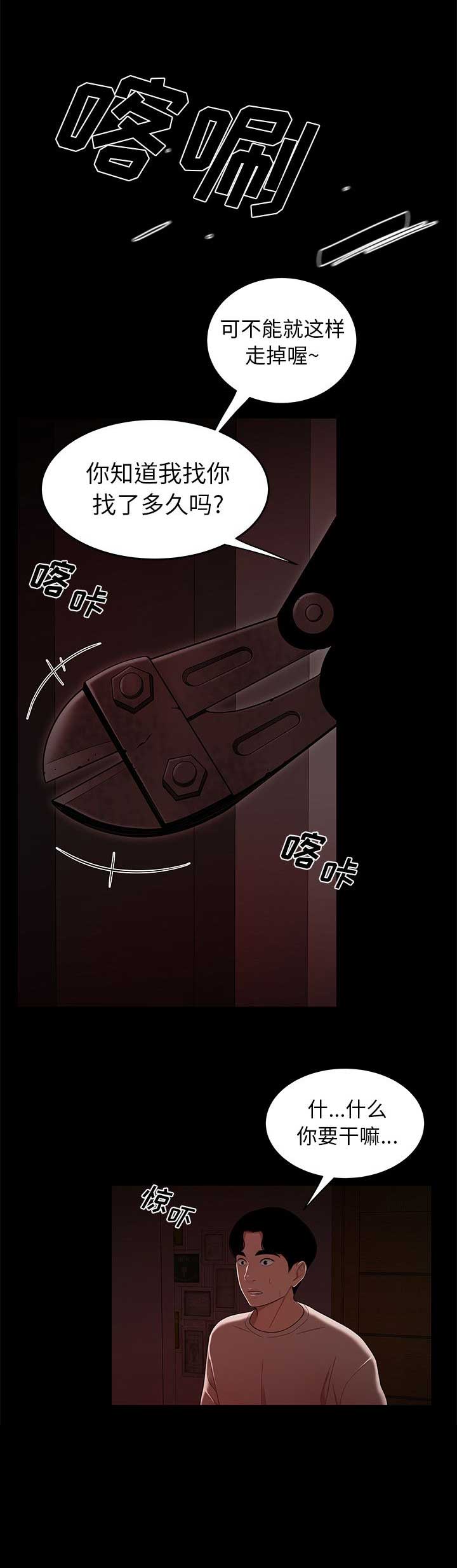 第13话13