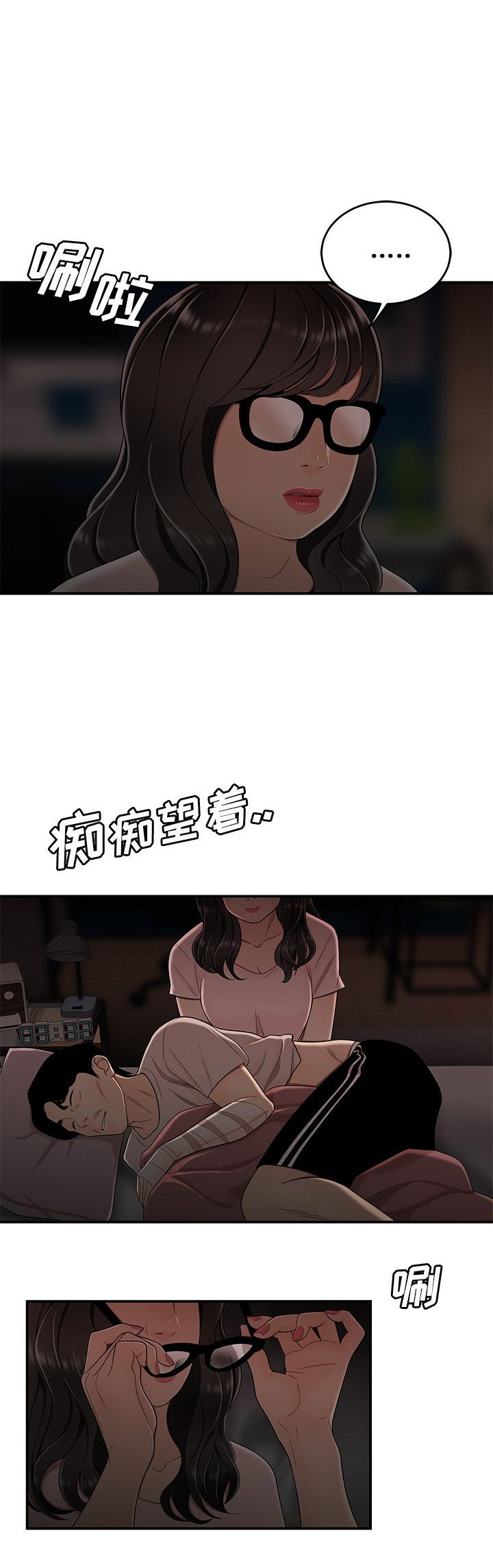 第25话16
