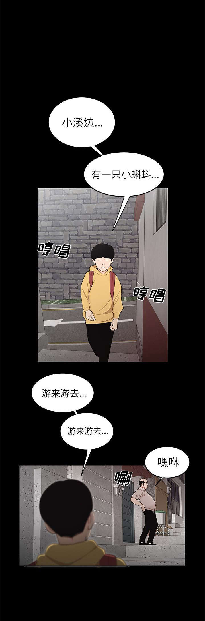 第22话7