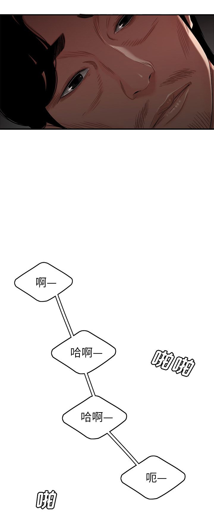 第26话7