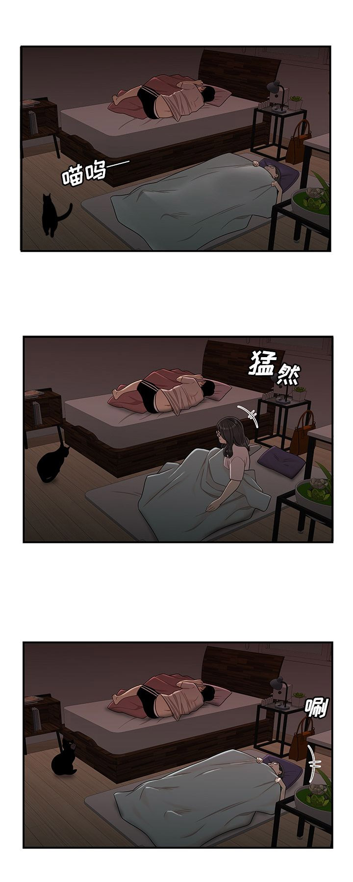 第25话14