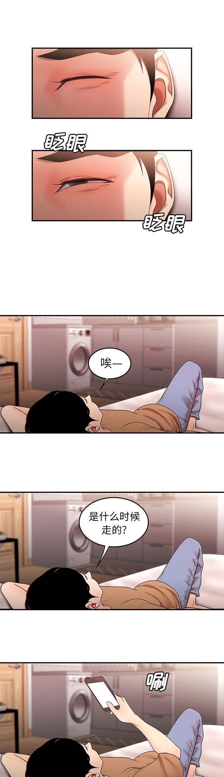 第45话0
