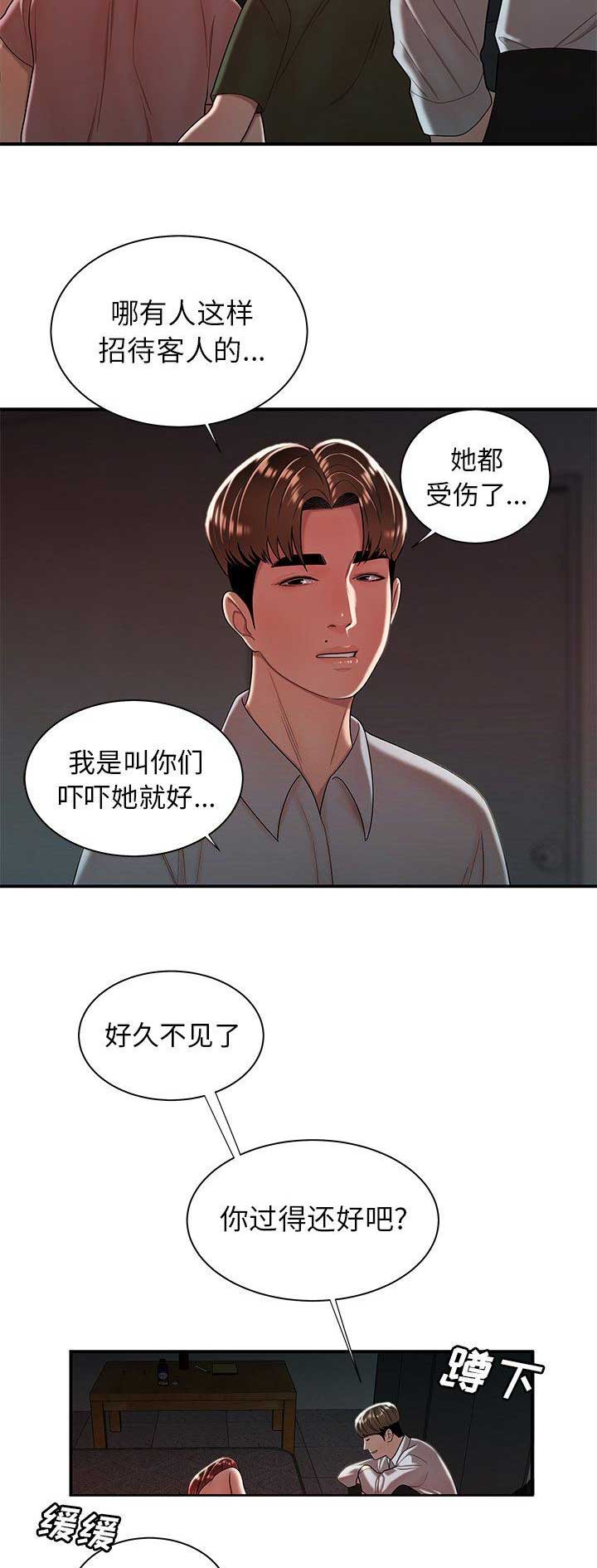 第70话9