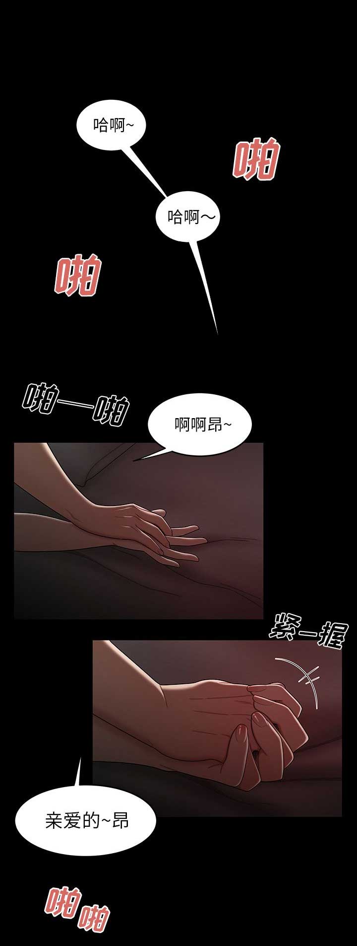 第13话1