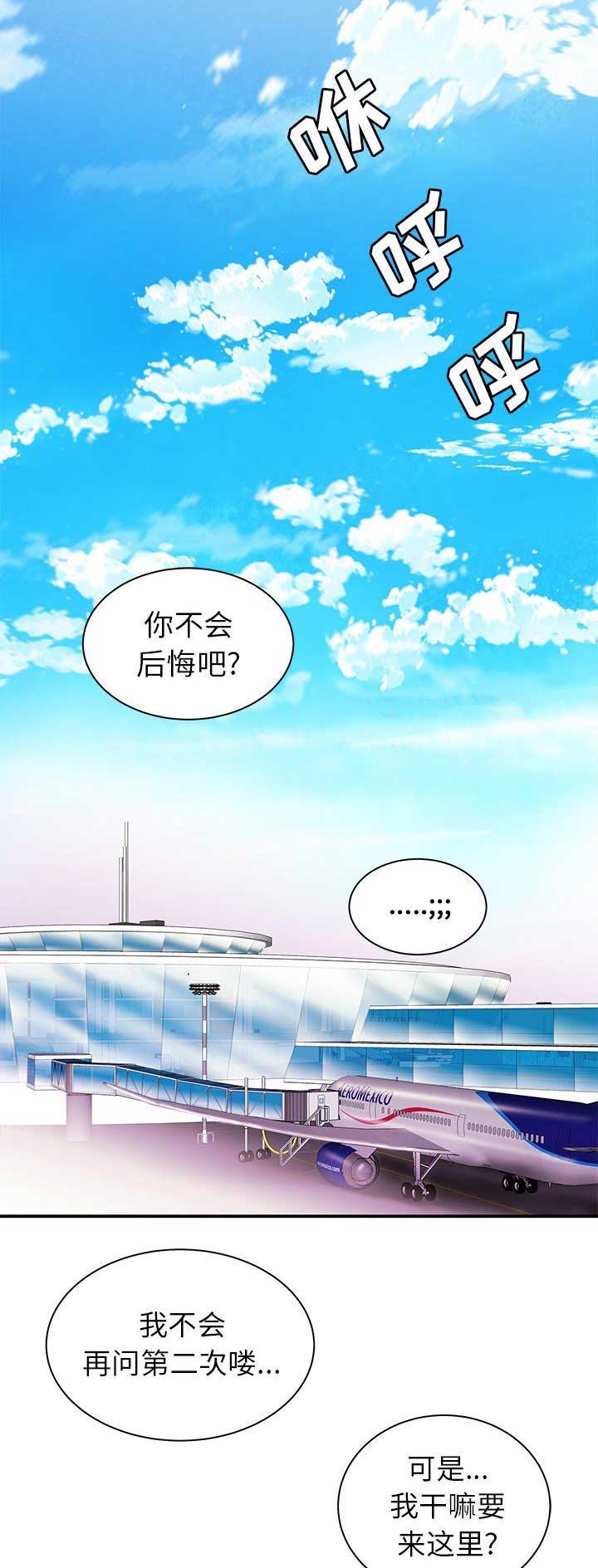 第70话12