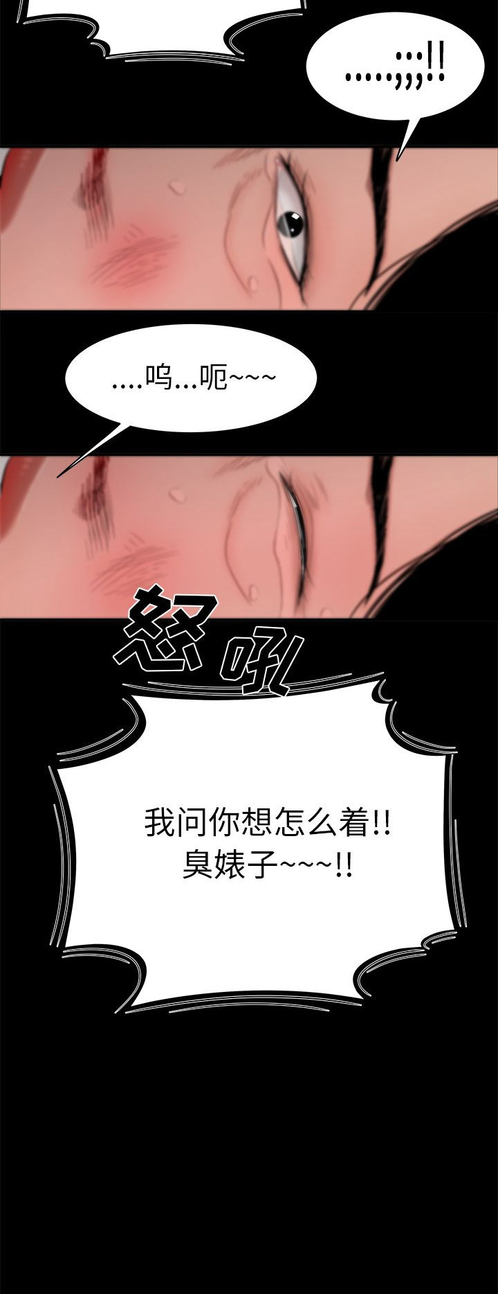 第21话3