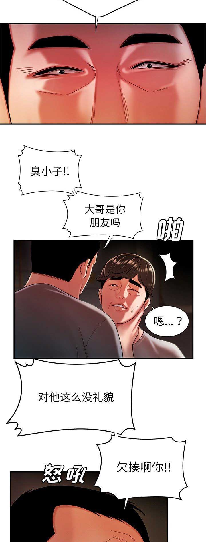 第70话1