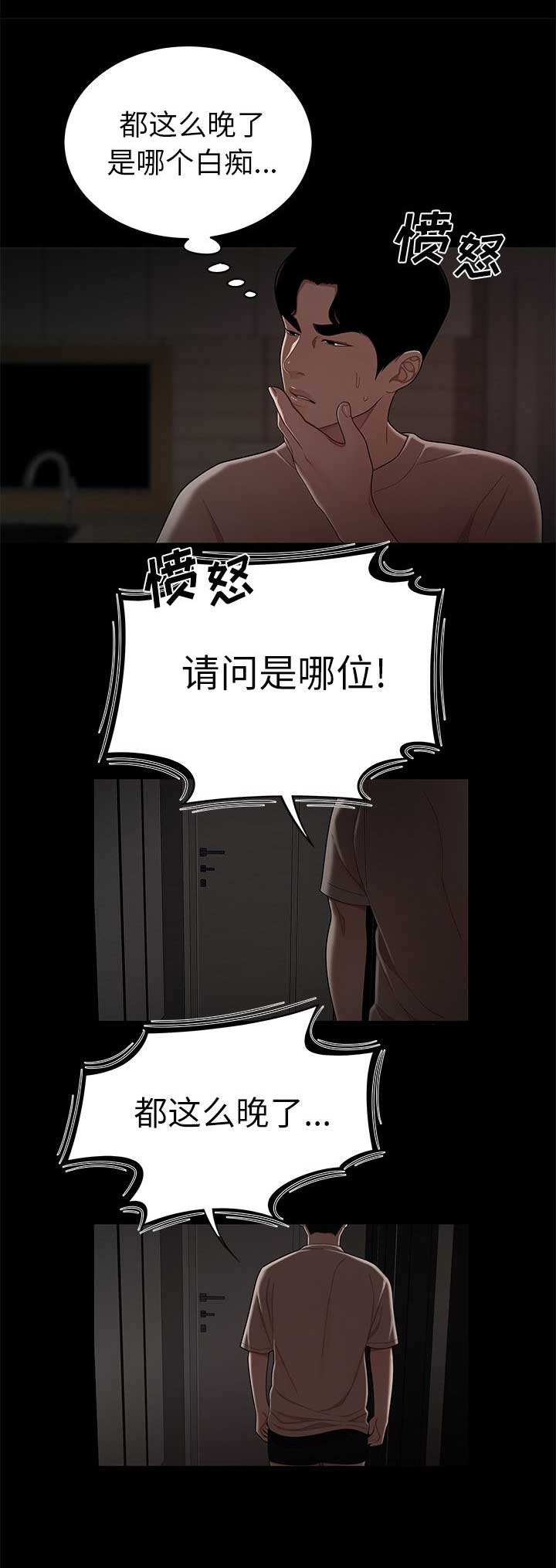 第13话10