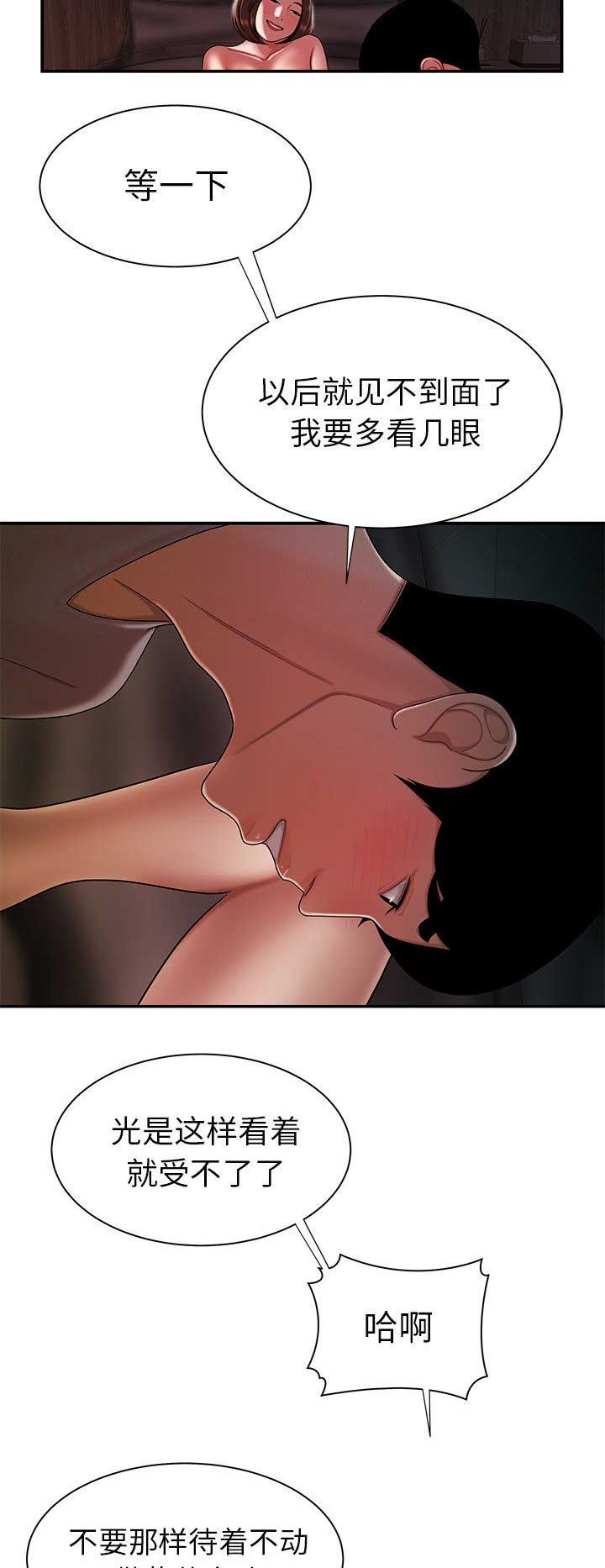 第68话12