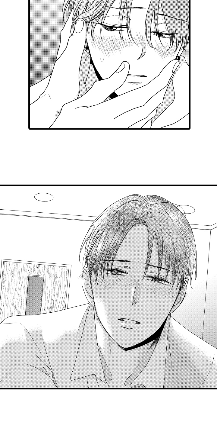 第20章：真挚17