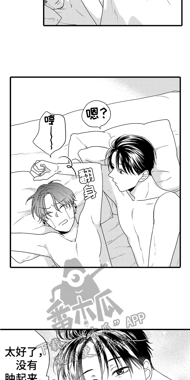 第19章：约定4