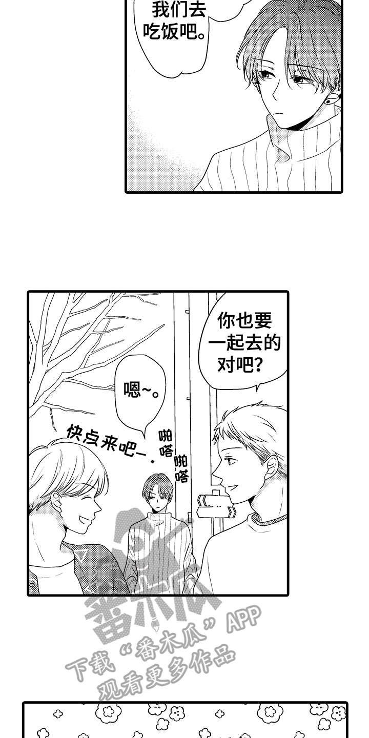 第12章：劝告12