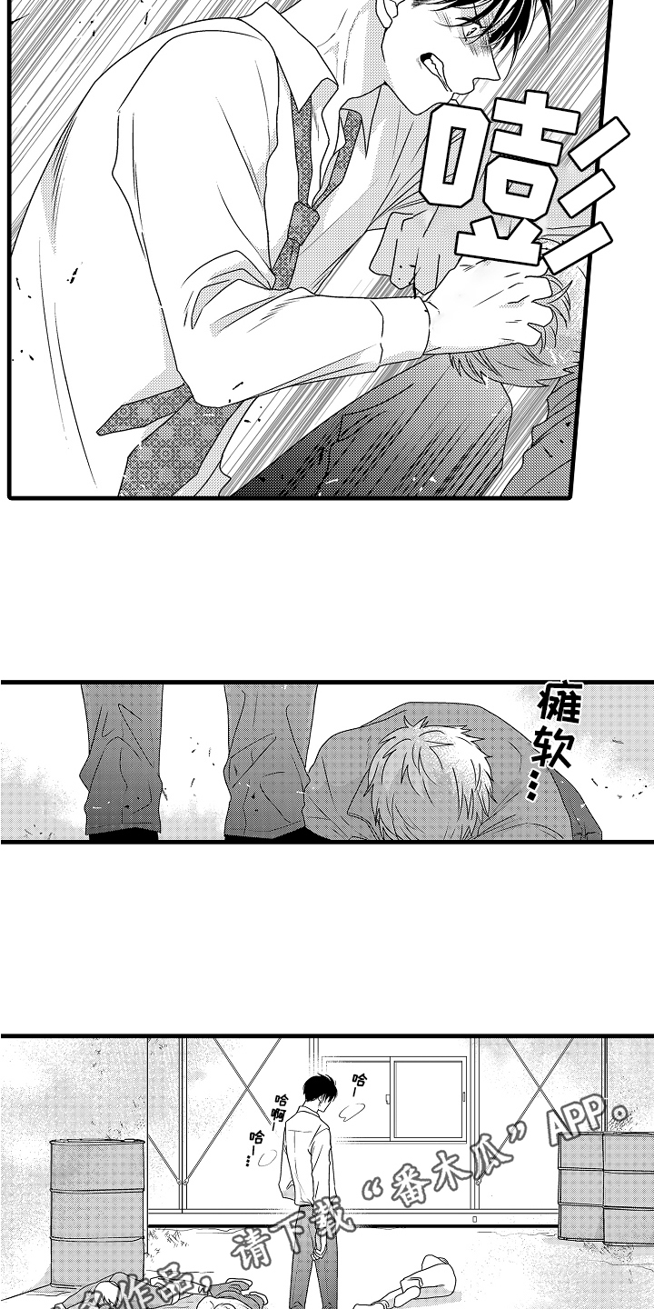 第15章：救人16