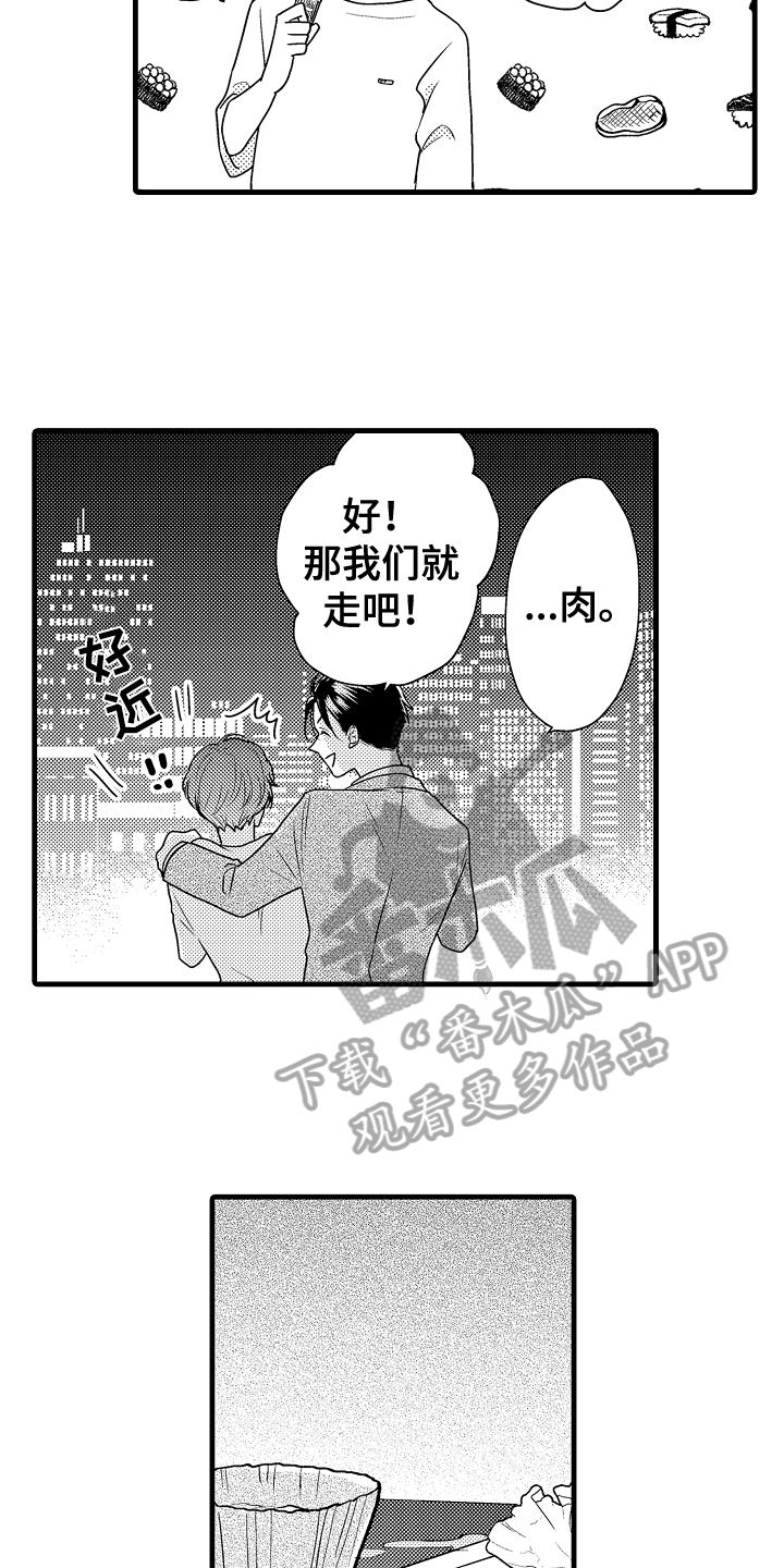 第4章：发现15