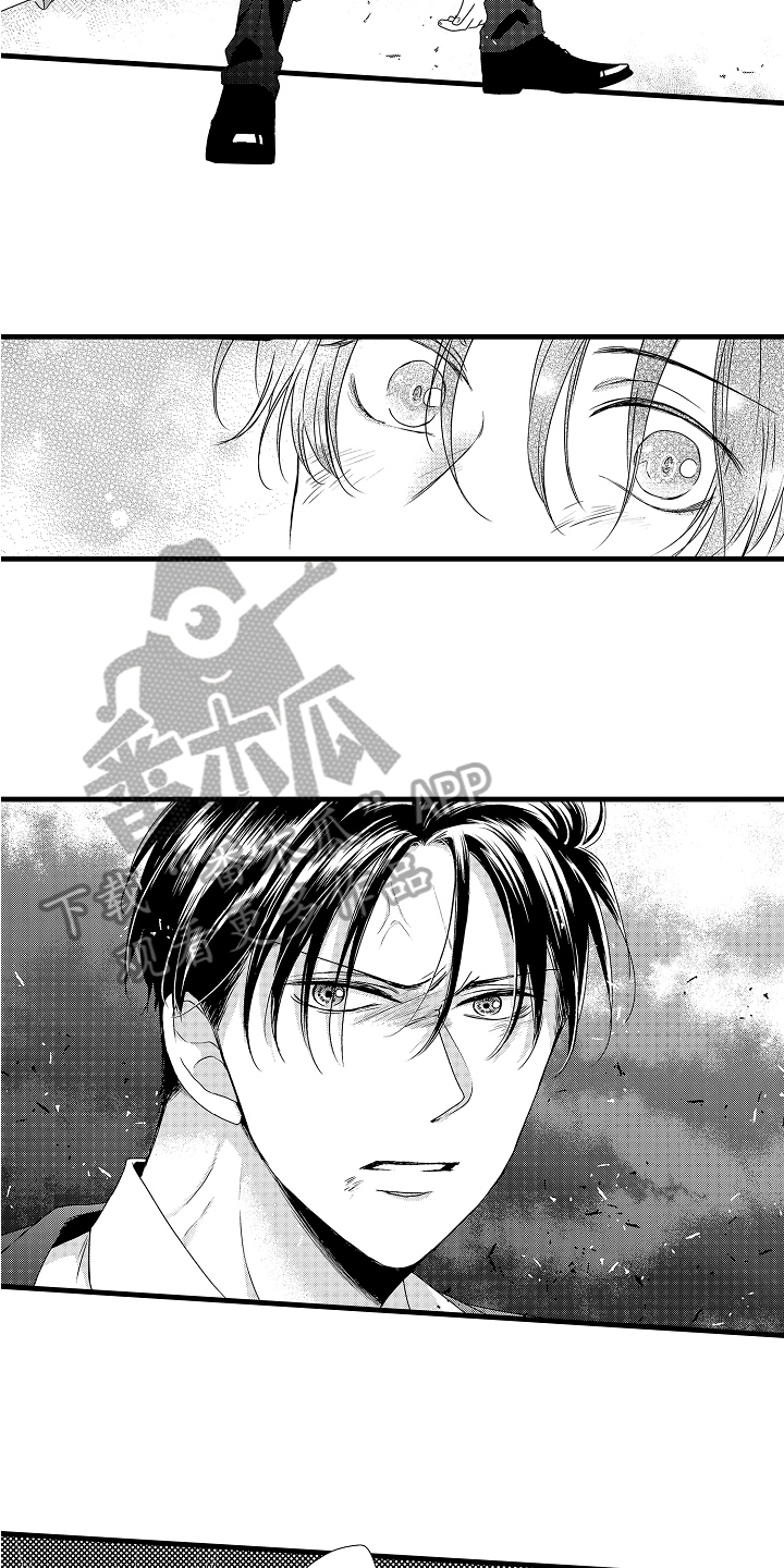 第15章：救人7