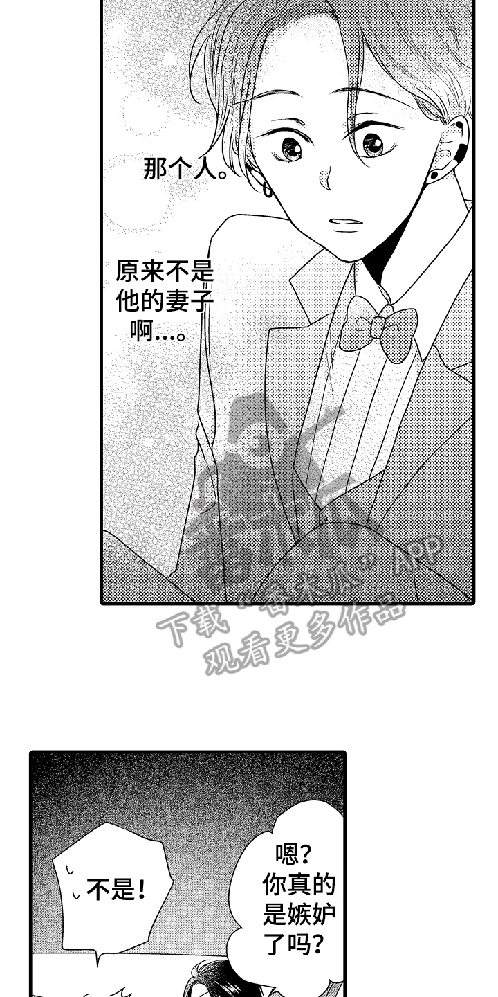 第7章：轻松8