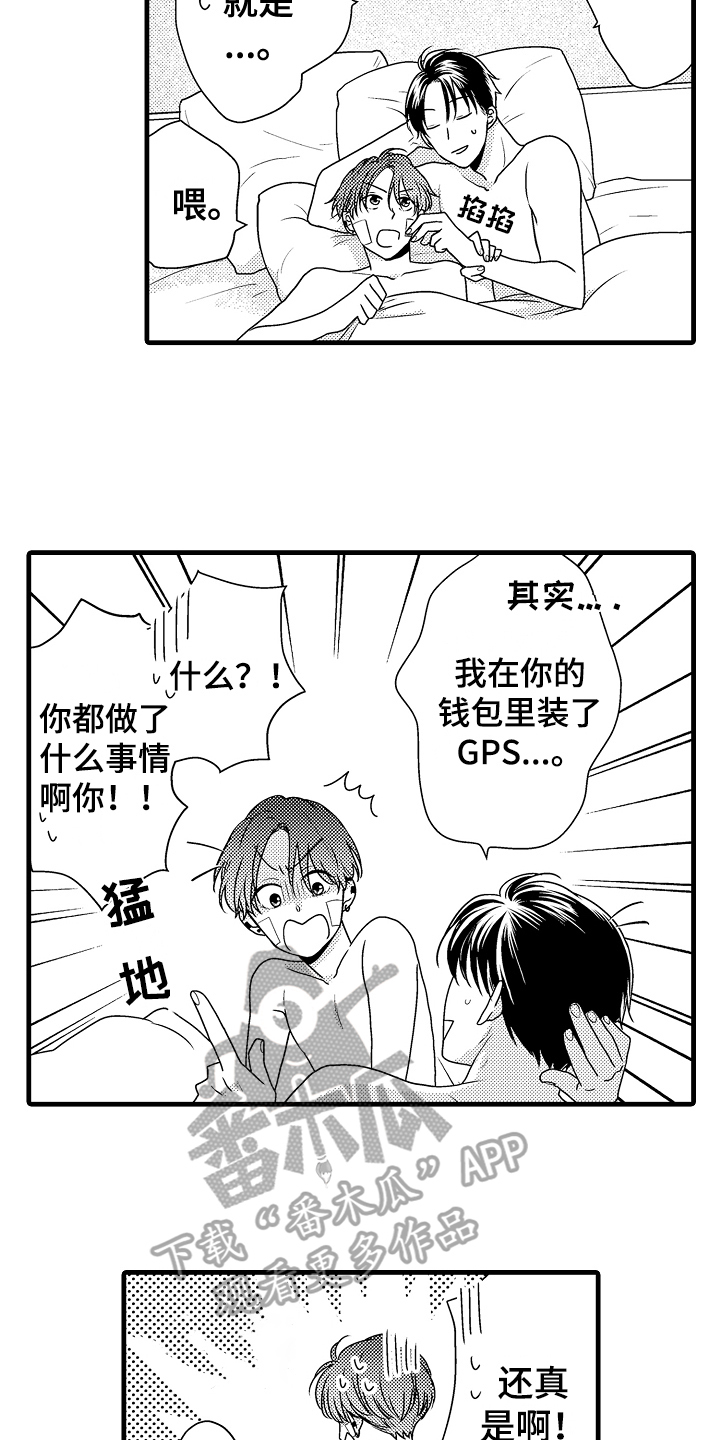 第18章：解释15