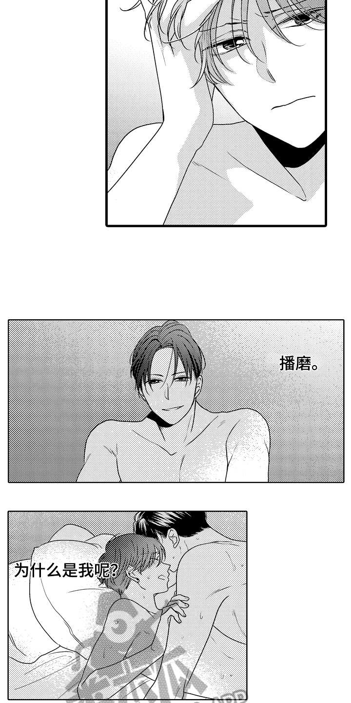 第12章：劝告1