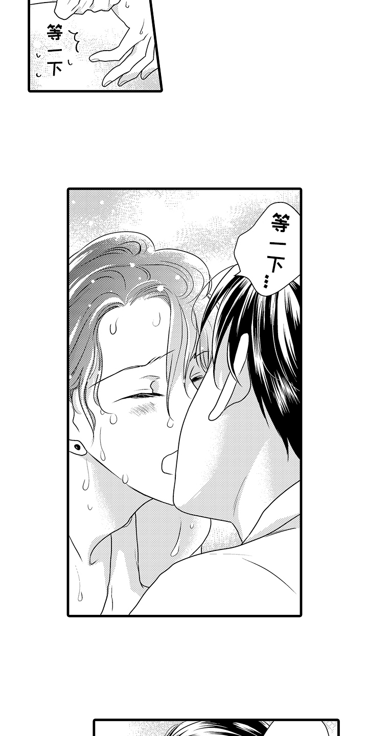 第9章：疑惑1