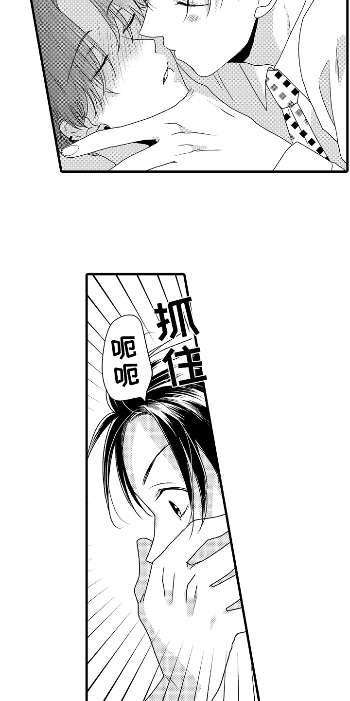 第5章：挺不错的1