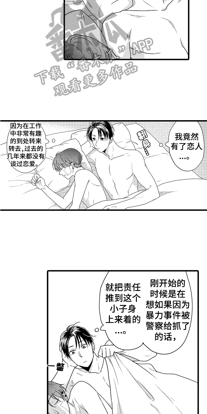 第19章：约定3