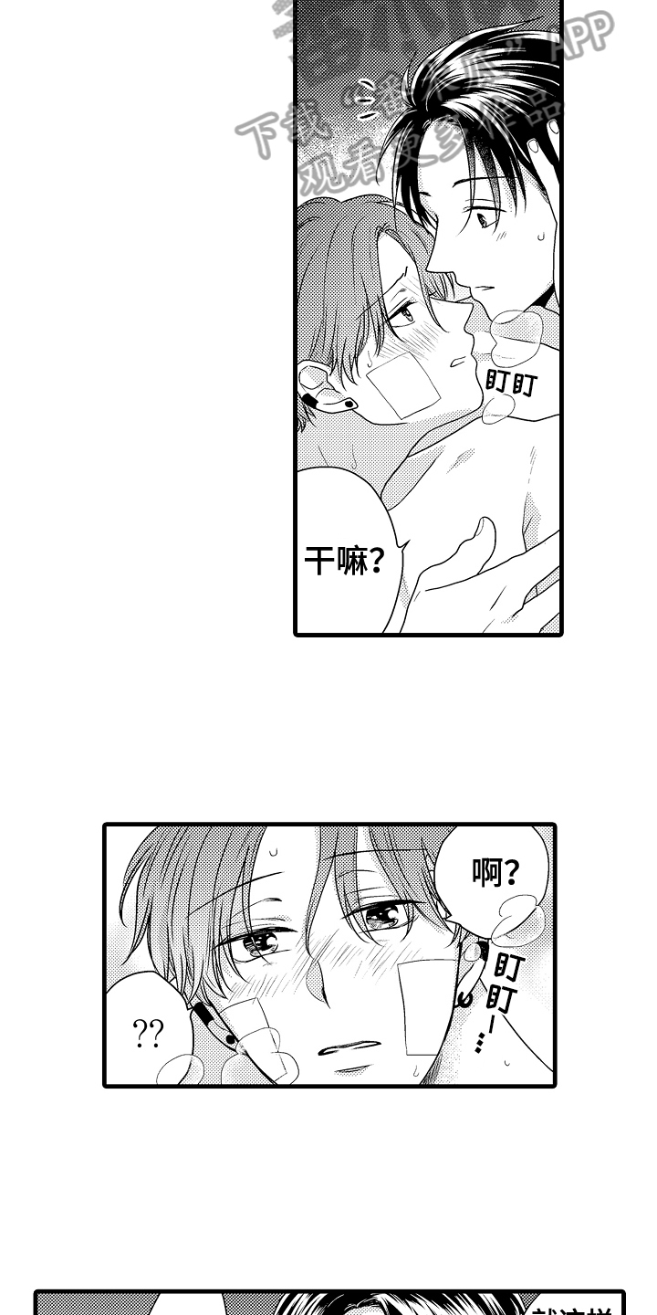 第18章：解释7