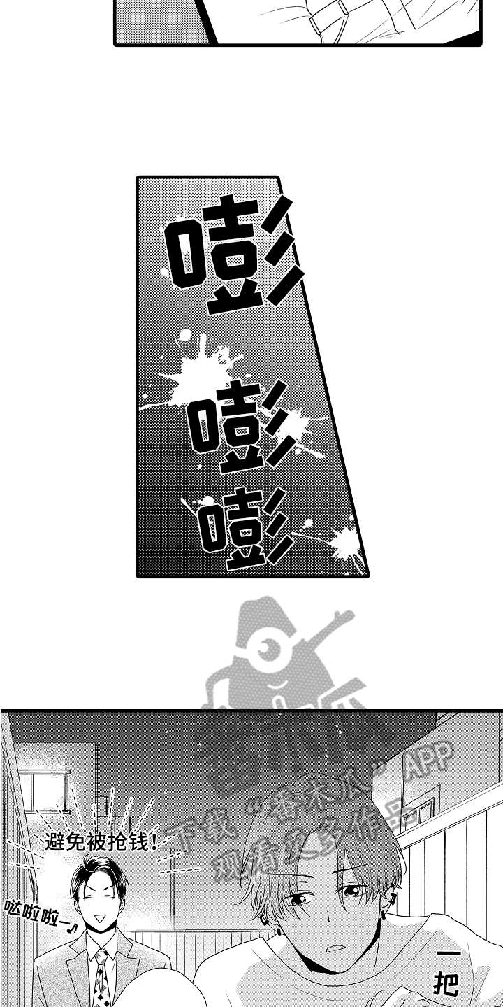 第4章：发现10