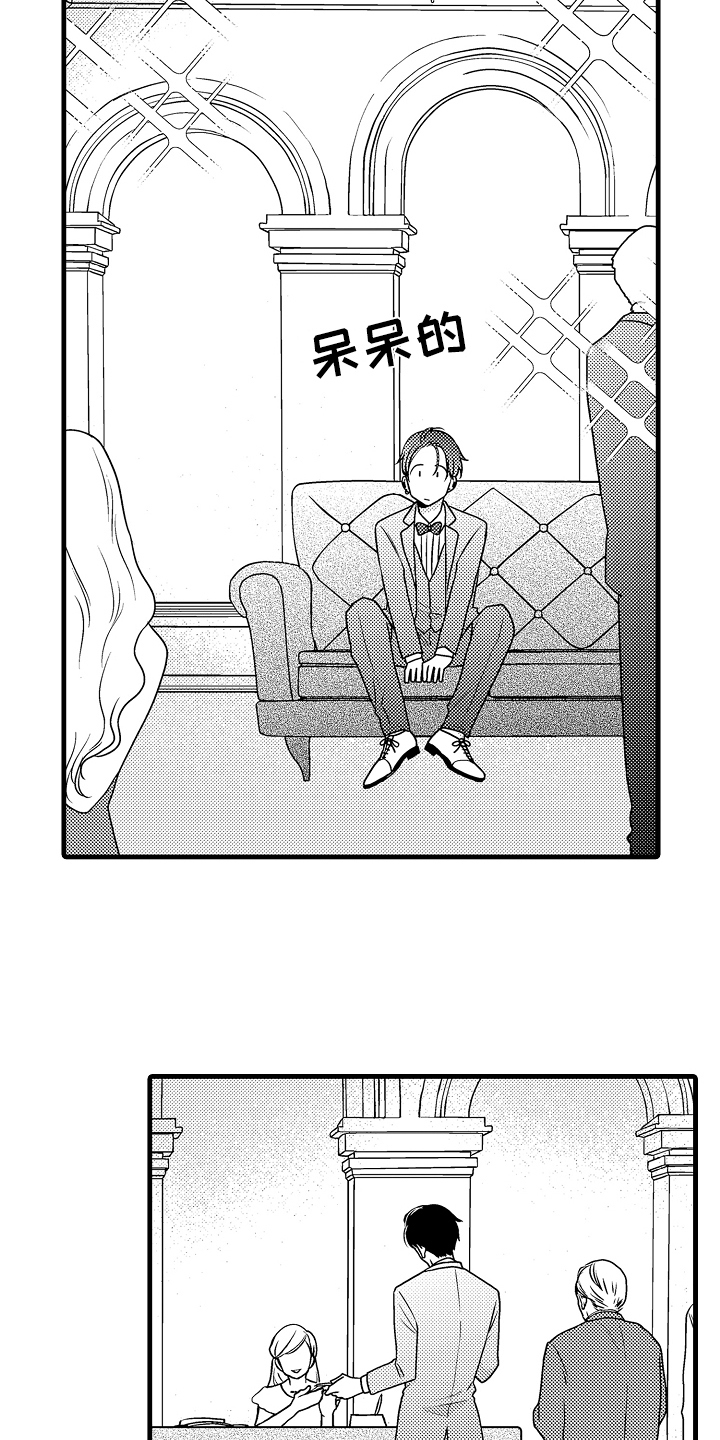 第6章：妻子5