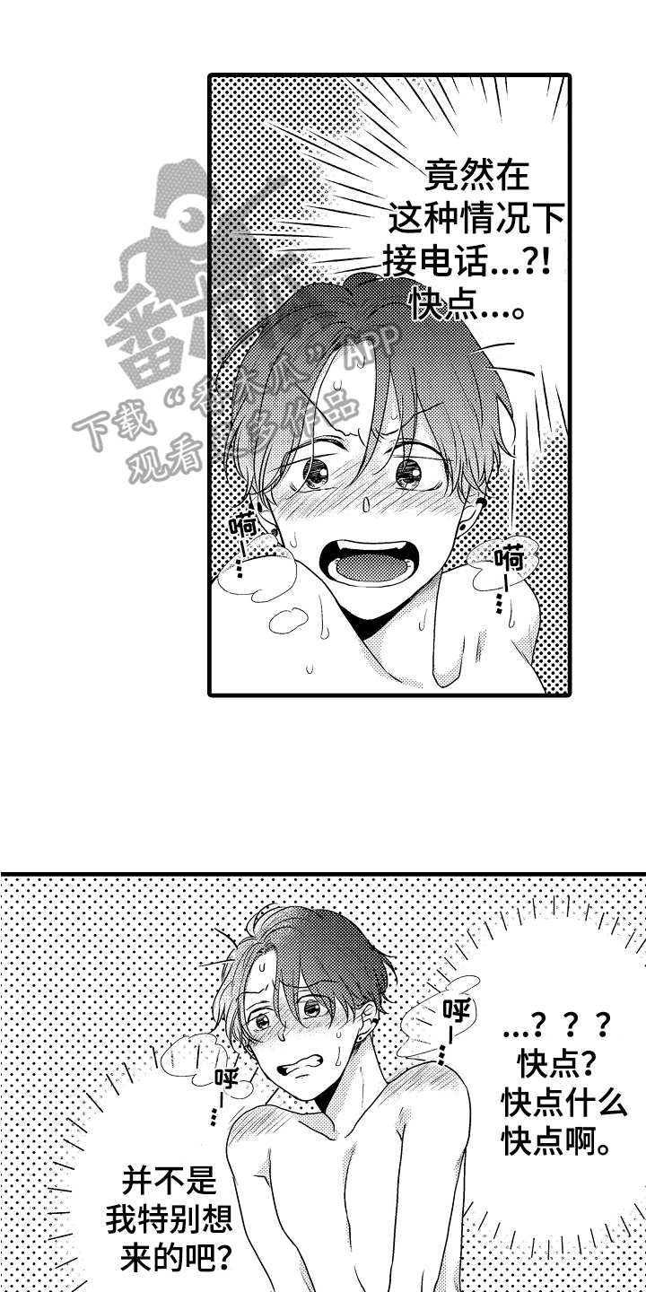 第11章：烦恼0