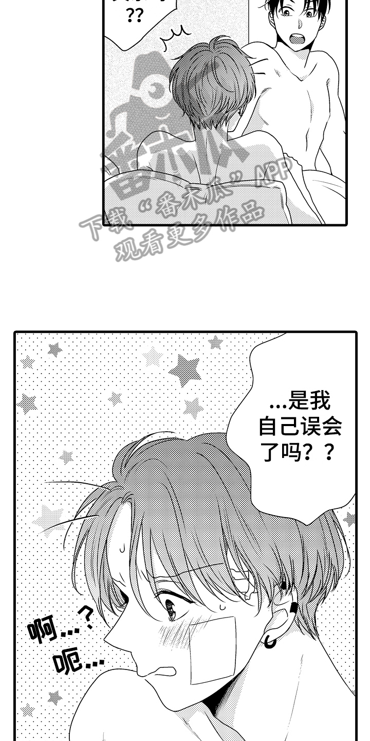 第19章：约定10