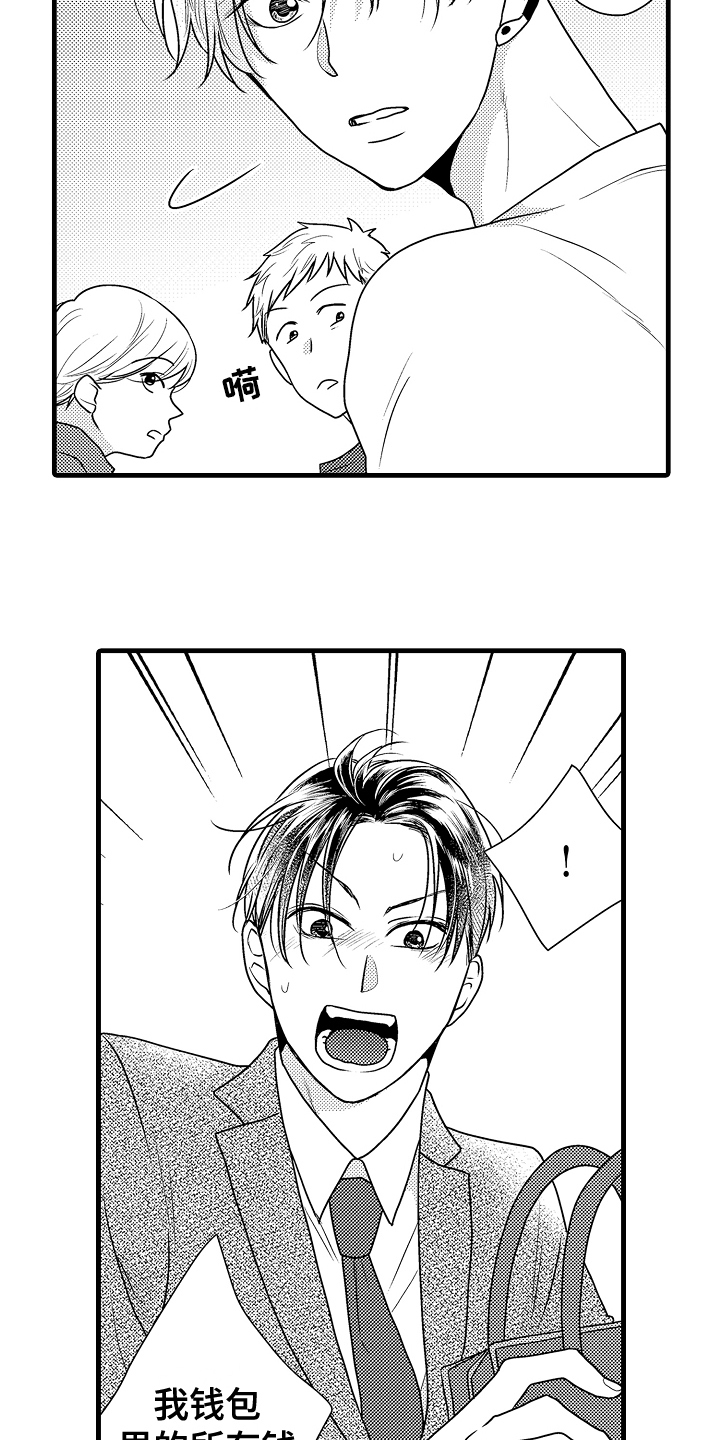 第1章：保镖6