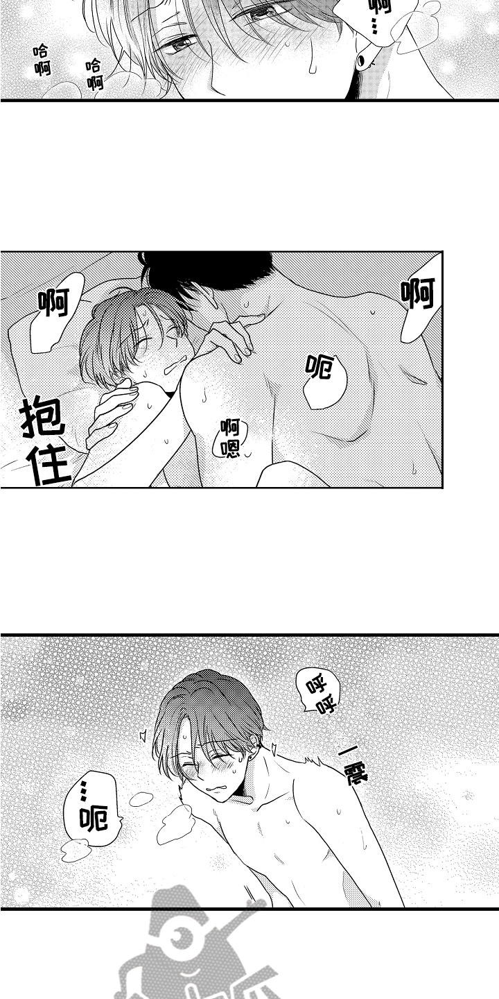 第12章：劝告4