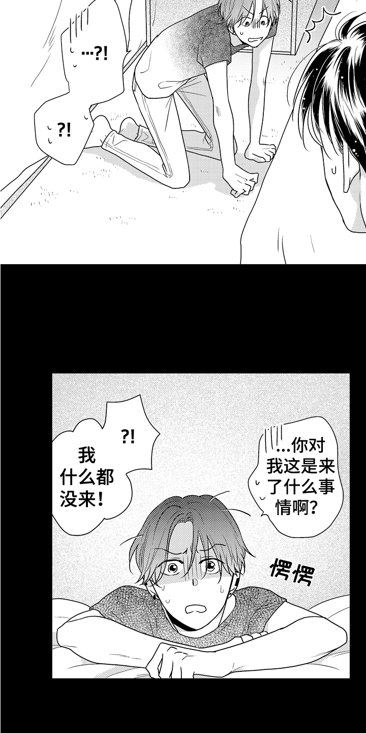 第4章：发现1